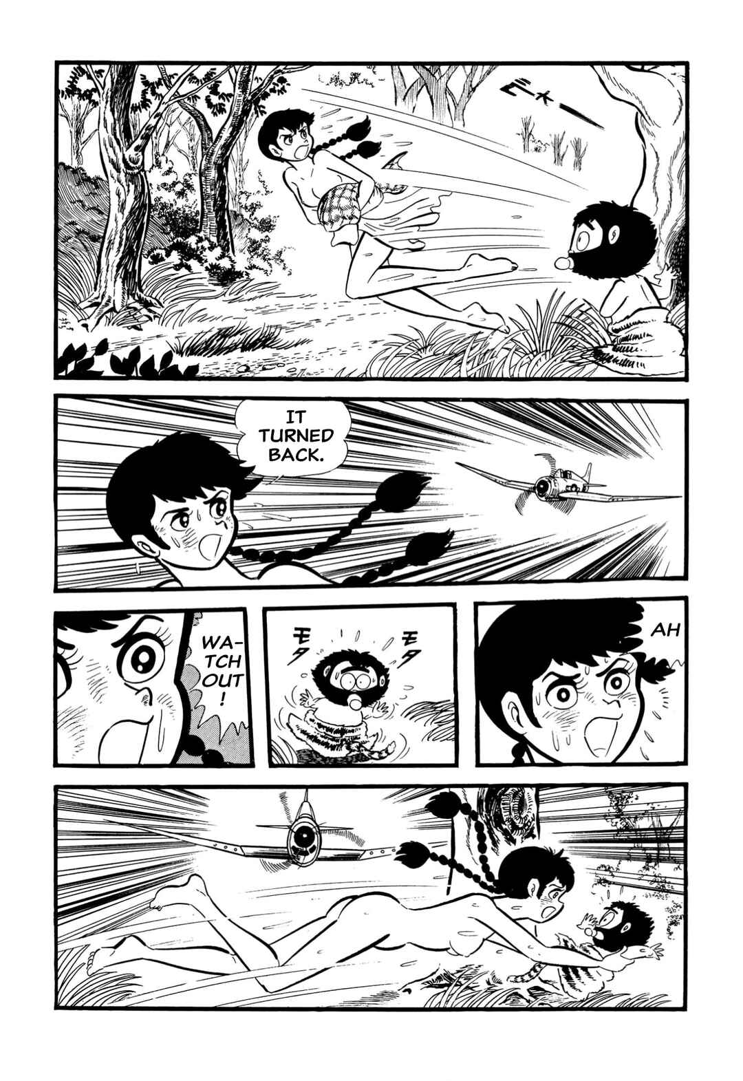 Page 17 Chapter 64 Shameless School