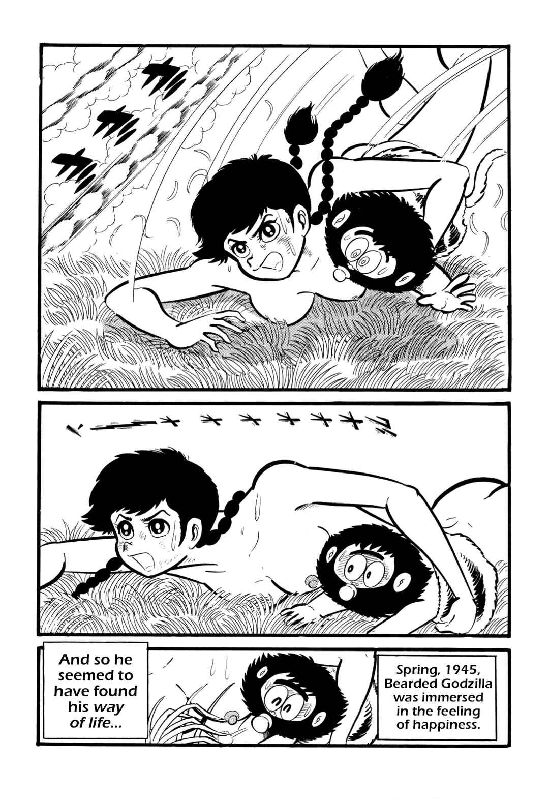 Page 18 Chapter 64 Shameless School