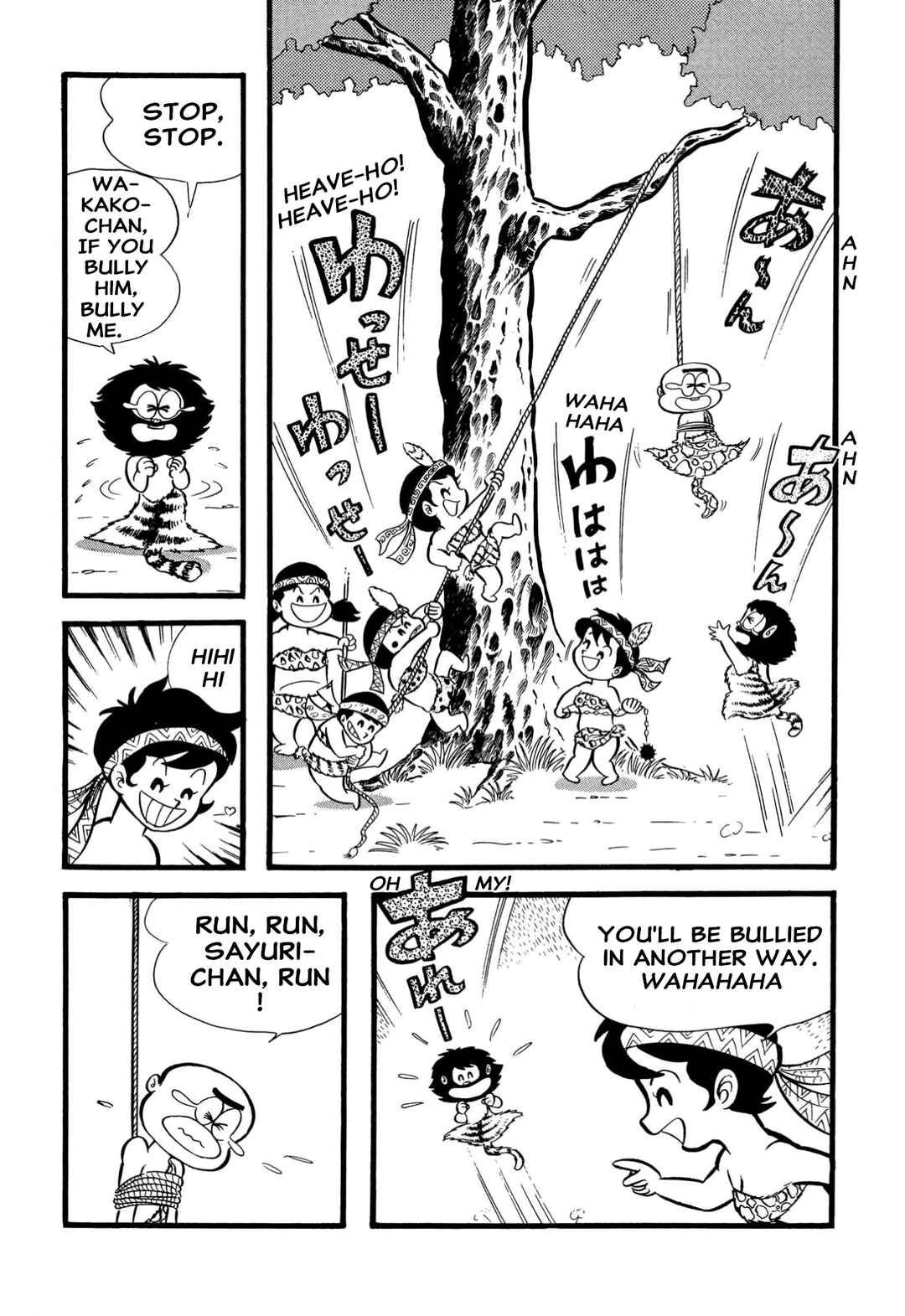 Page 29 Chapter 64 Shameless School