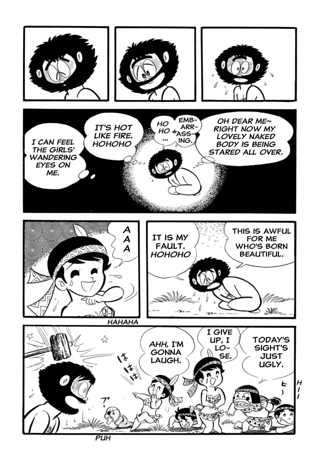 Page 33 Chapter 64 Shameless School