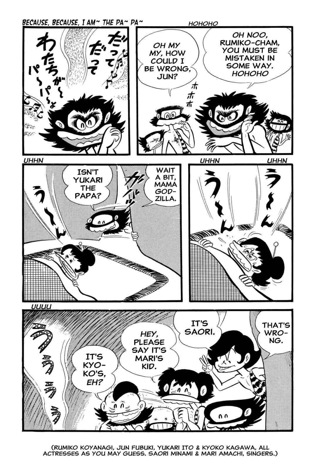 Page 5 Chapter 64 Shameless School