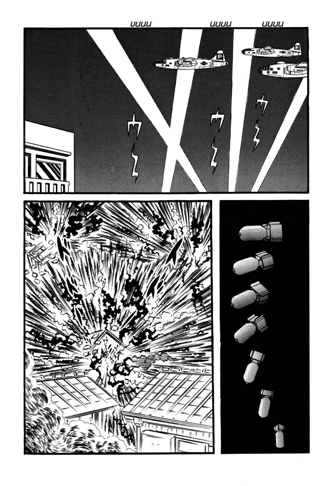 Page 9 Chapter 64 Shameless School