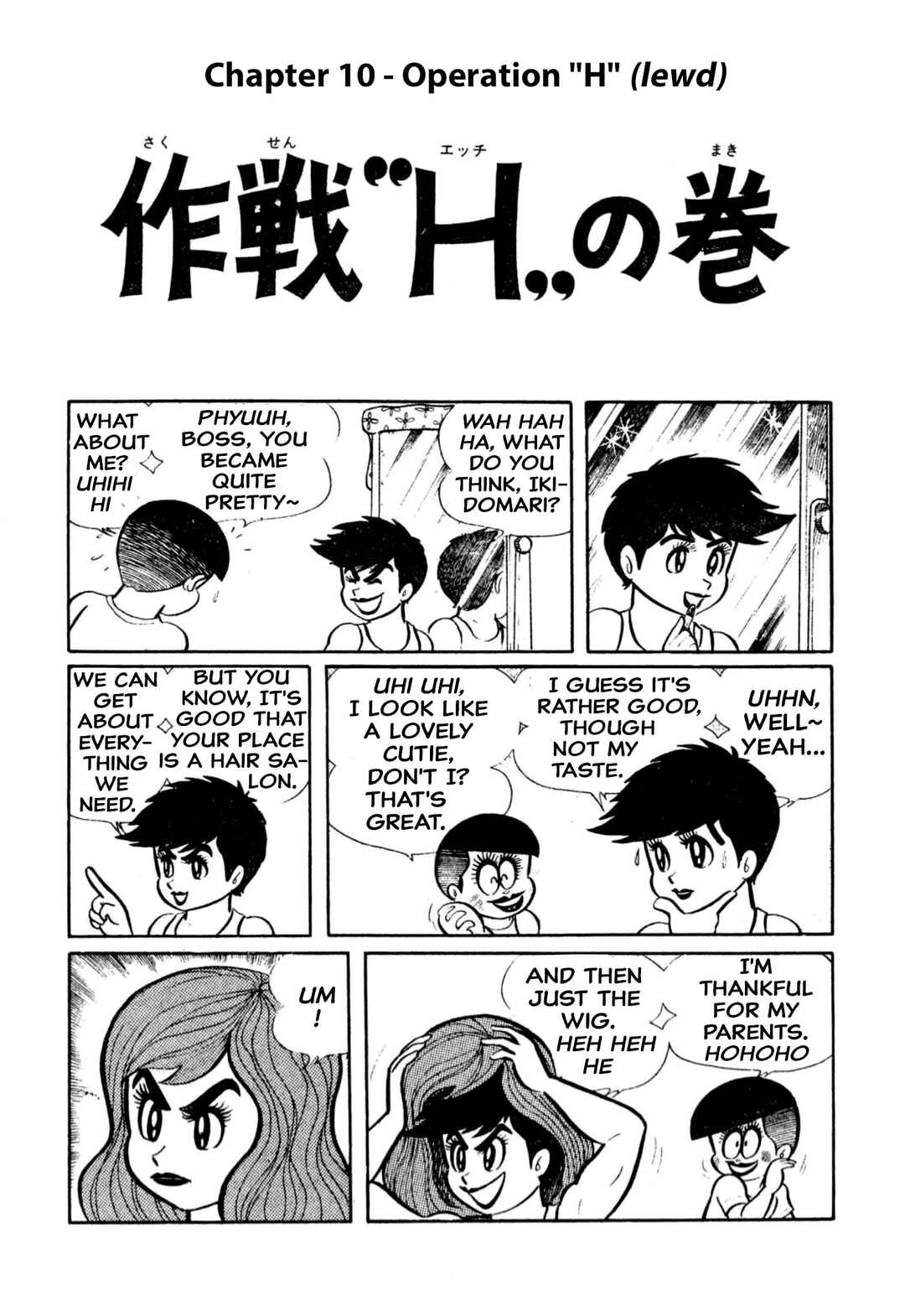 Page 1 Chapter 10 Shameless School