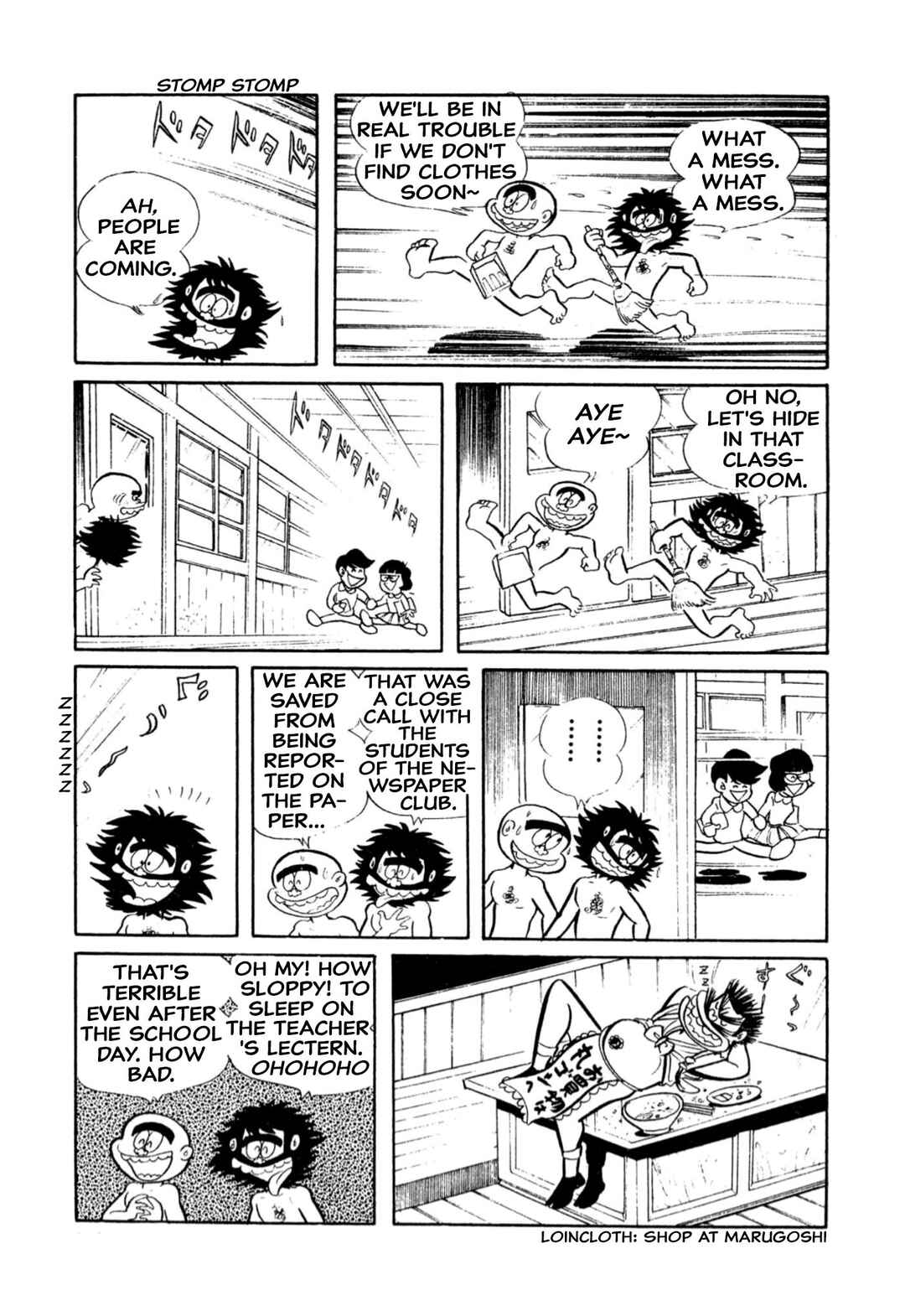 Page 12 Chapter 10 Shameless School