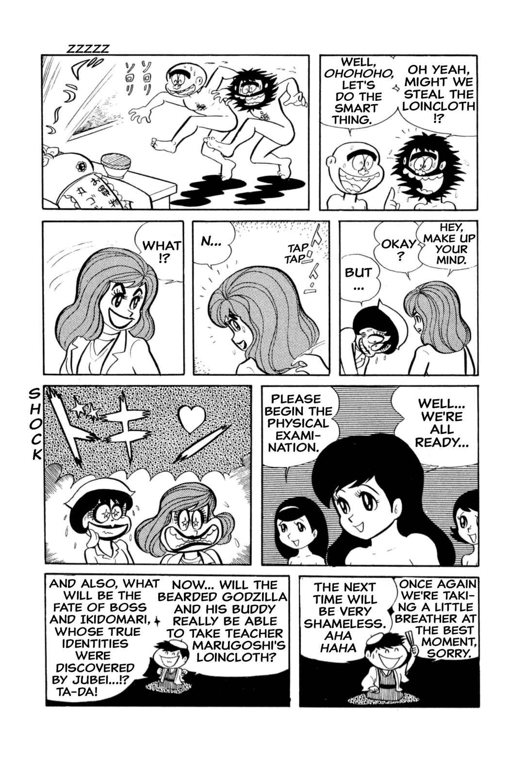 Page 13 Chapter 10 Shameless School