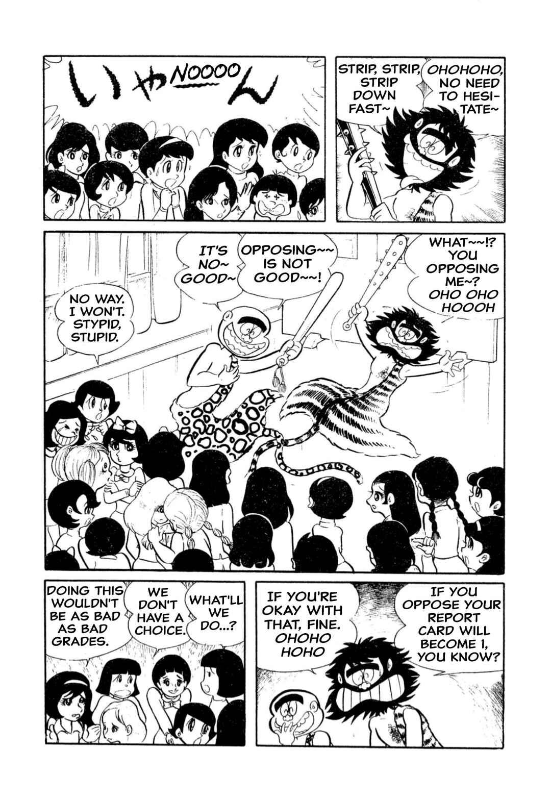 Page 3 Chapter 10 Shameless School