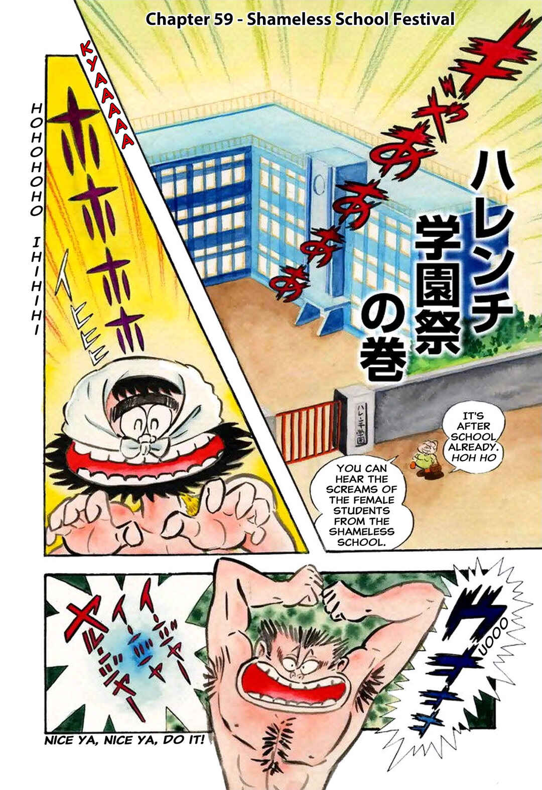 Page 1 Chapter 59 Shameless School
