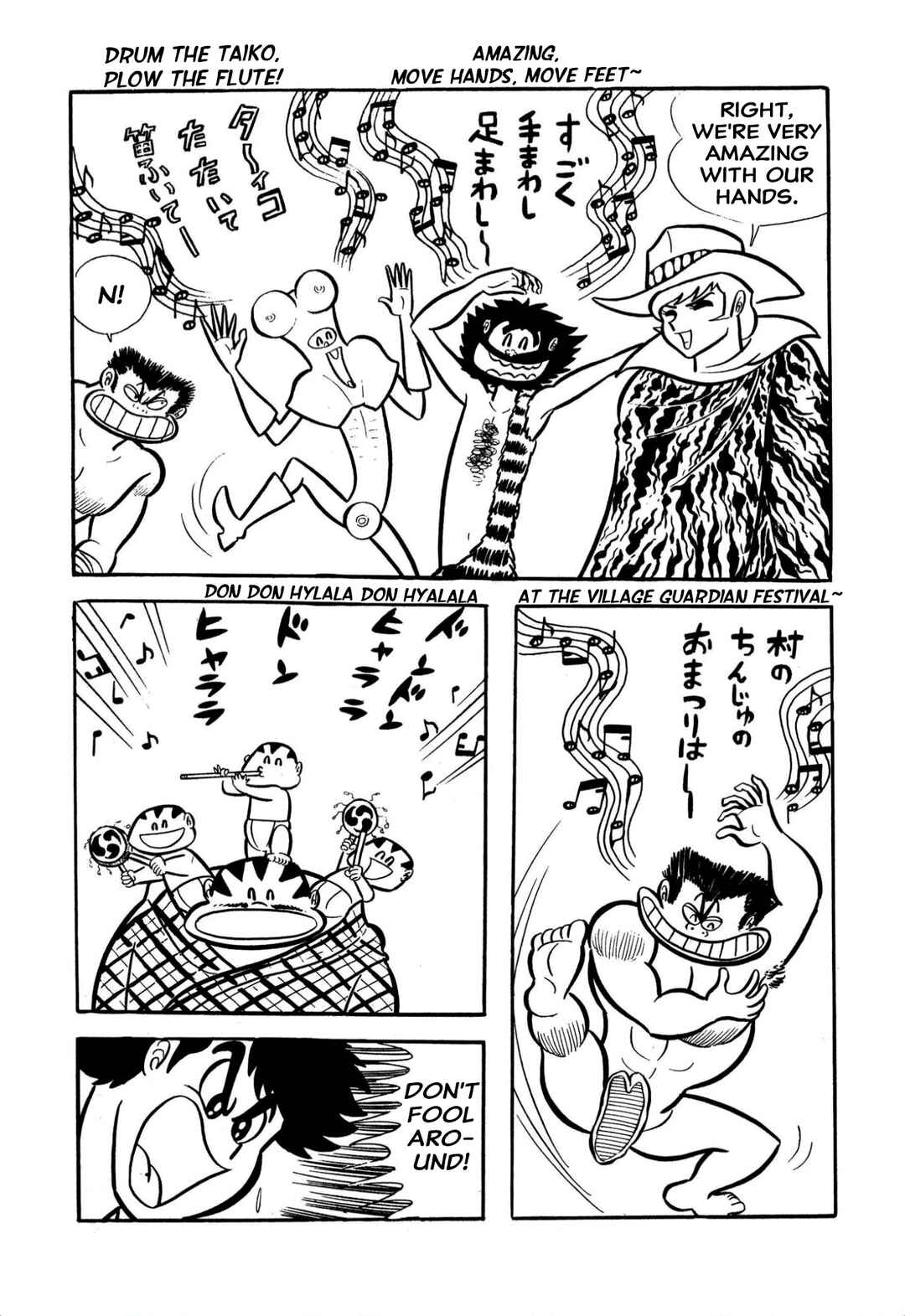 Page 21 Chapter 59 Shameless School