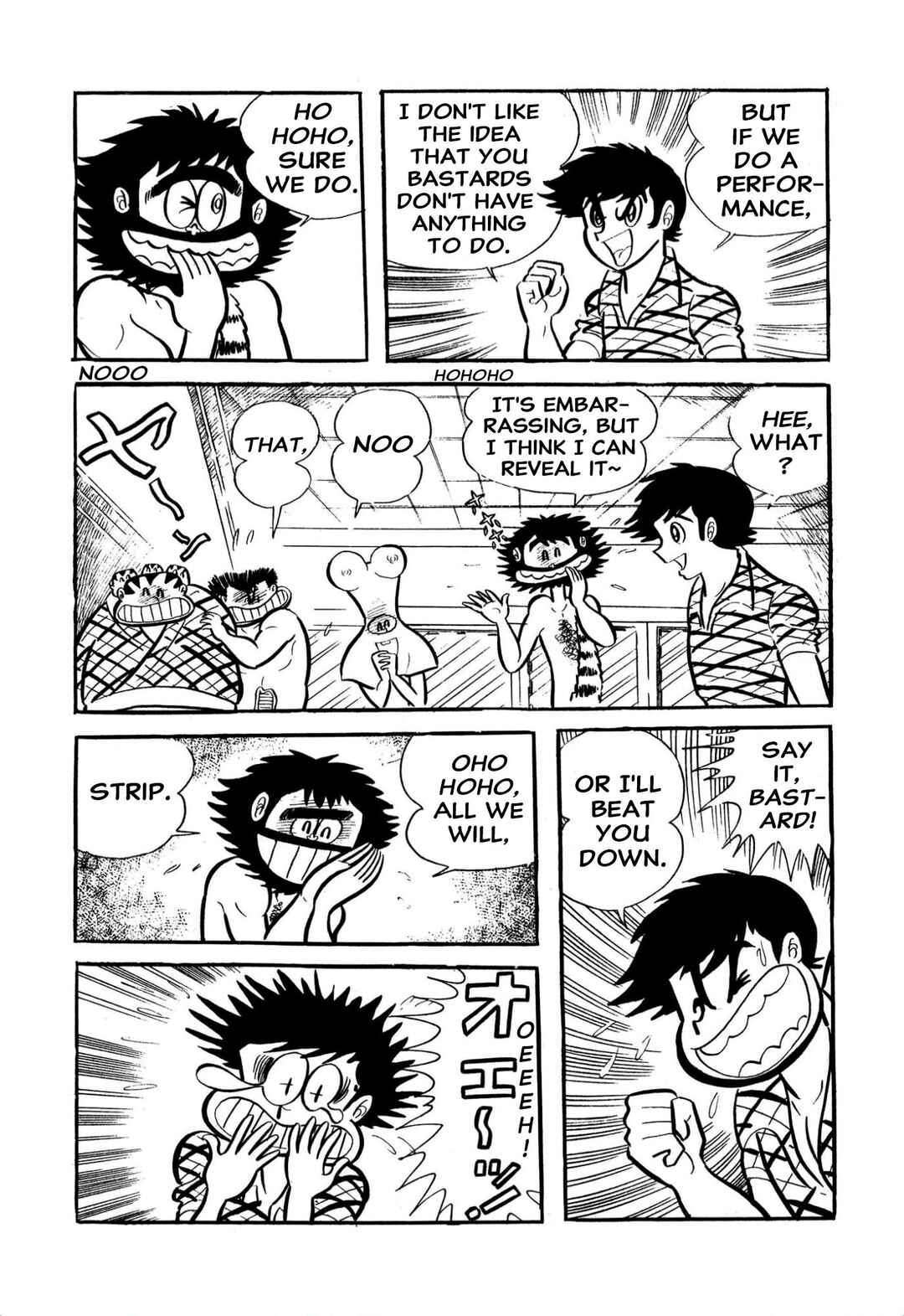 Page 24 Chapter 59 Shameless School