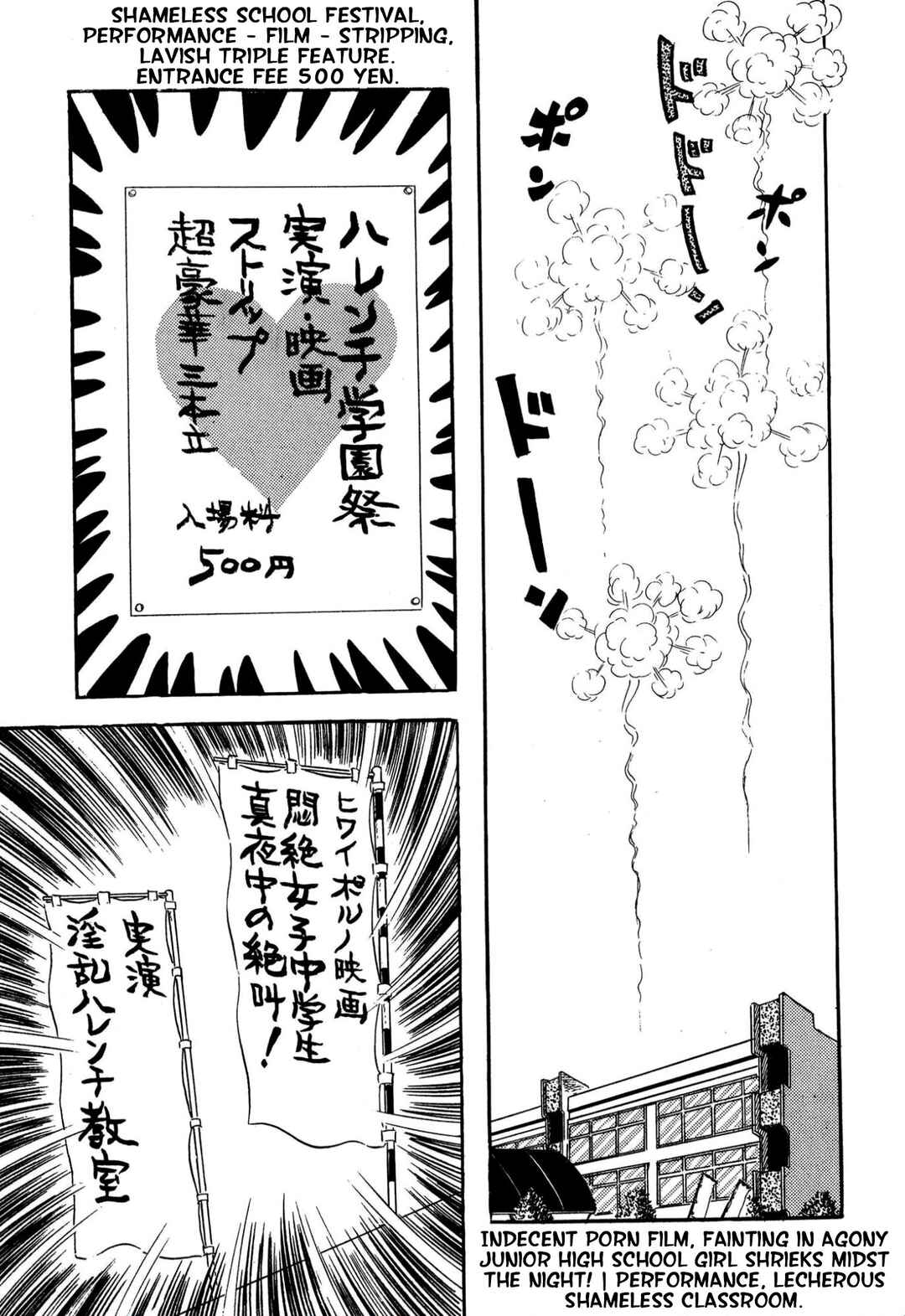 Page 25 Chapter 59 Shameless School