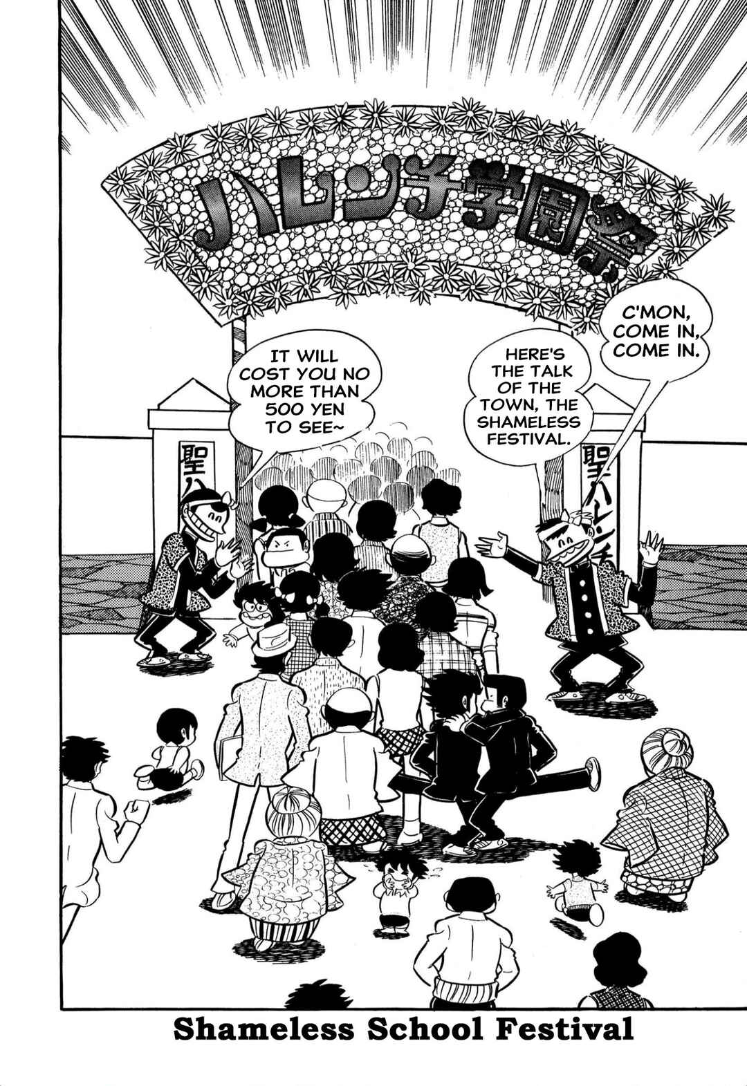 Page 26 Chapter 59 Shameless School