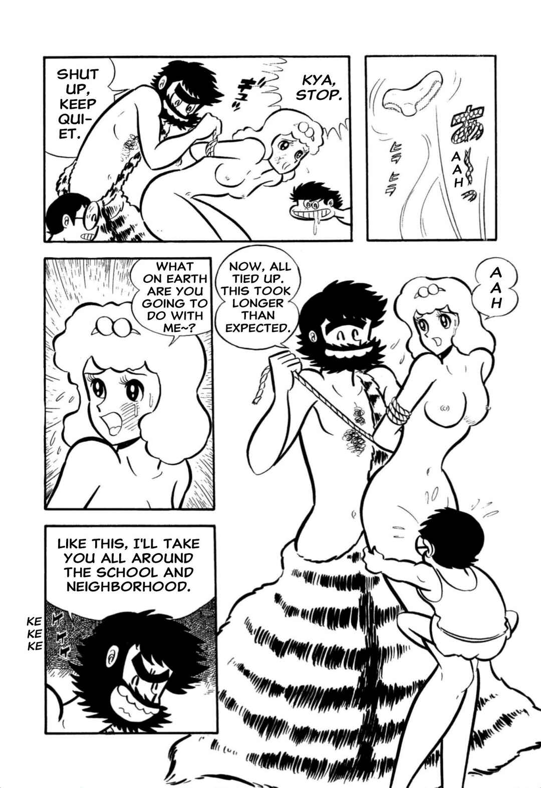 Page 36 Chapter 59 Shameless School