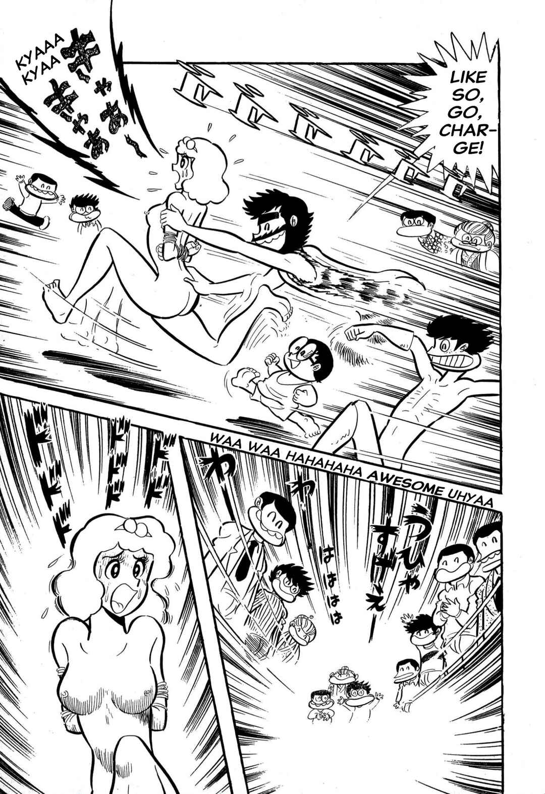 Page 39 Chapter 59 Shameless School