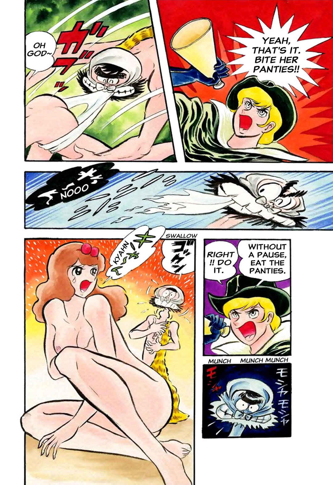 Page 5 Chapter 59 Shameless School