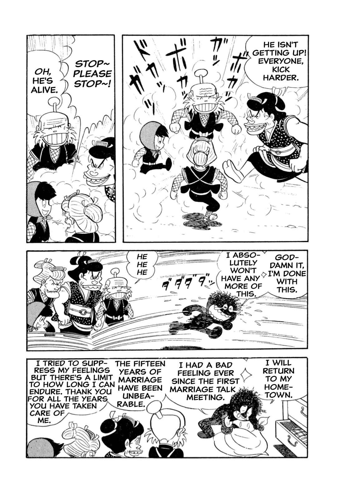 Page 12 Chapter 8 Shameless School