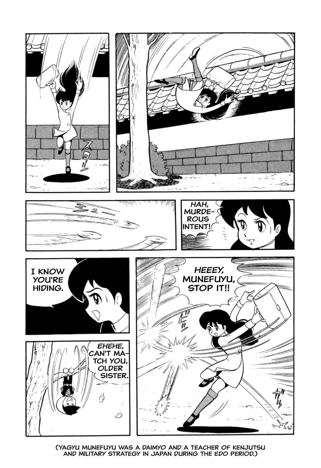 Page 5 Chapter 8 Shameless School