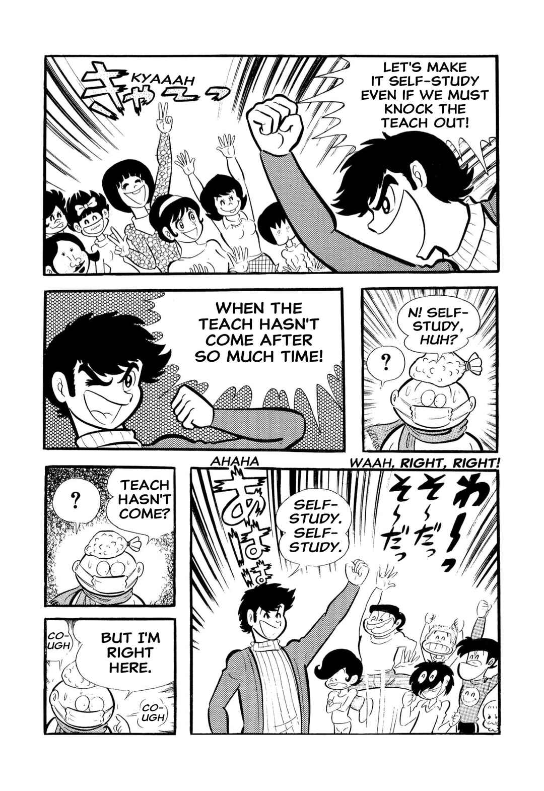 Page 11 Chapter 54 Shameless School