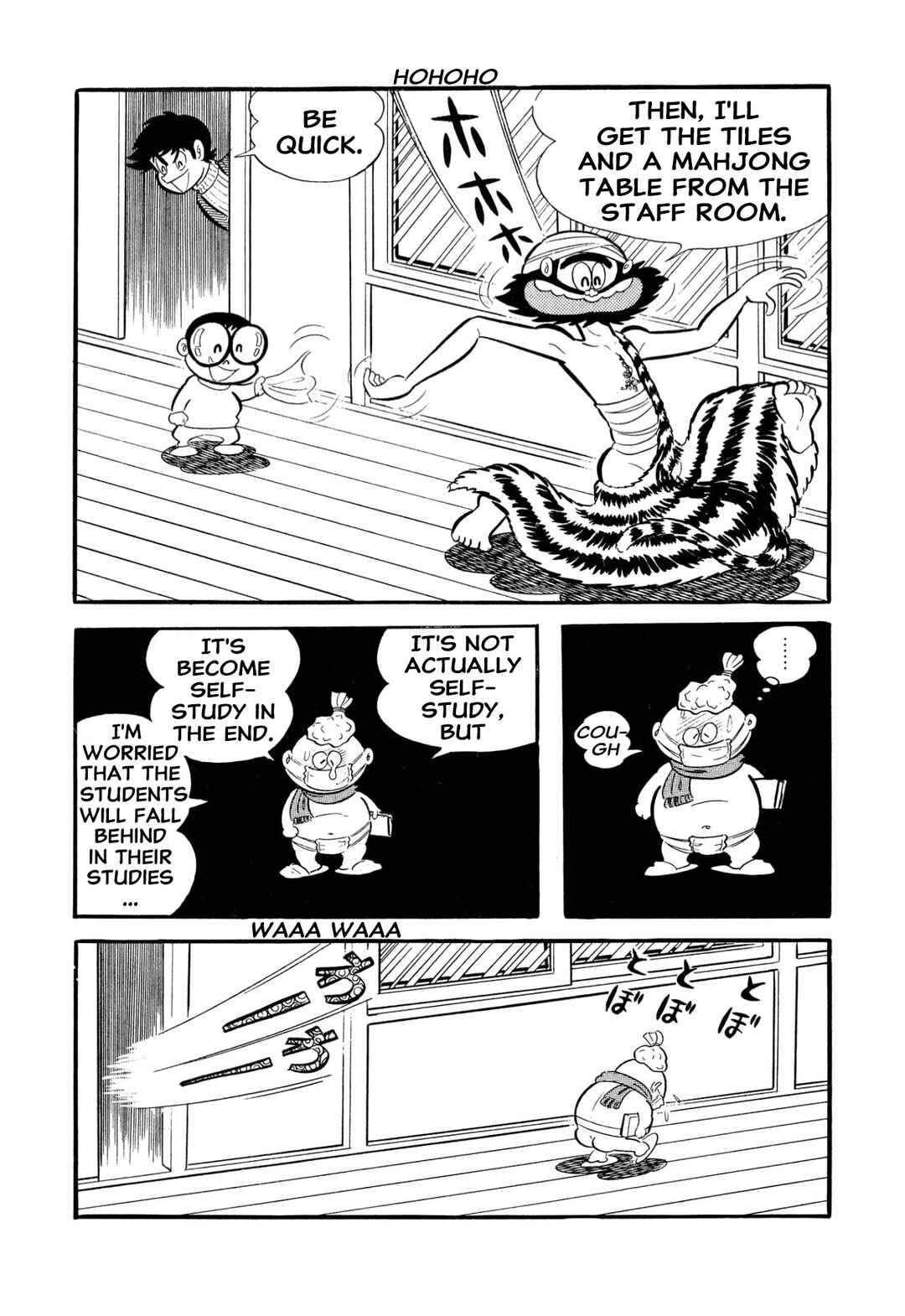 Page 17 Chapter 54 Shameless School