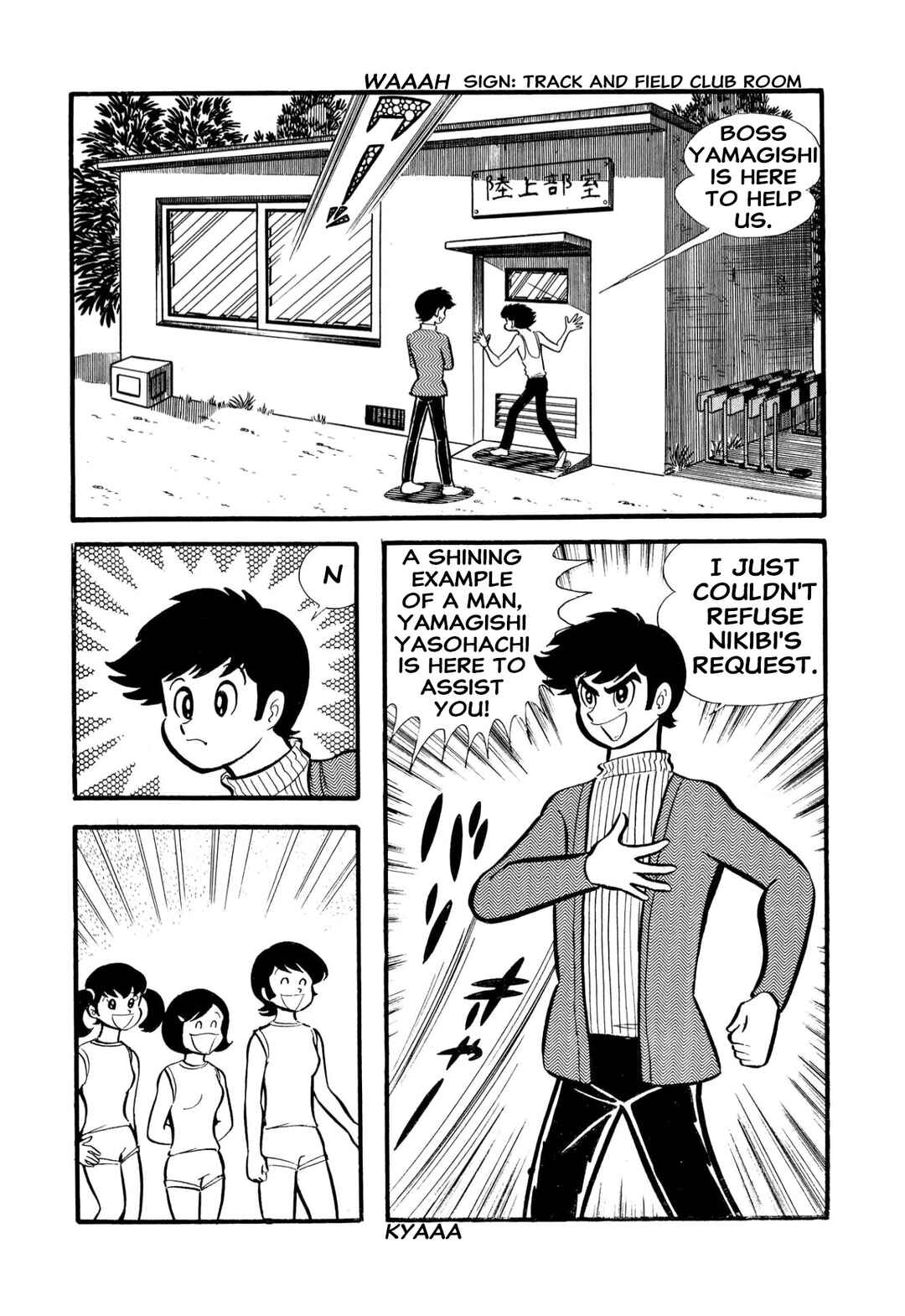 Page 31 Chapter 54 Shameless School