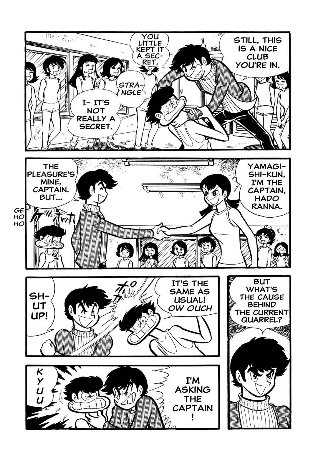 Page 33 Chapter 54 Shameless School