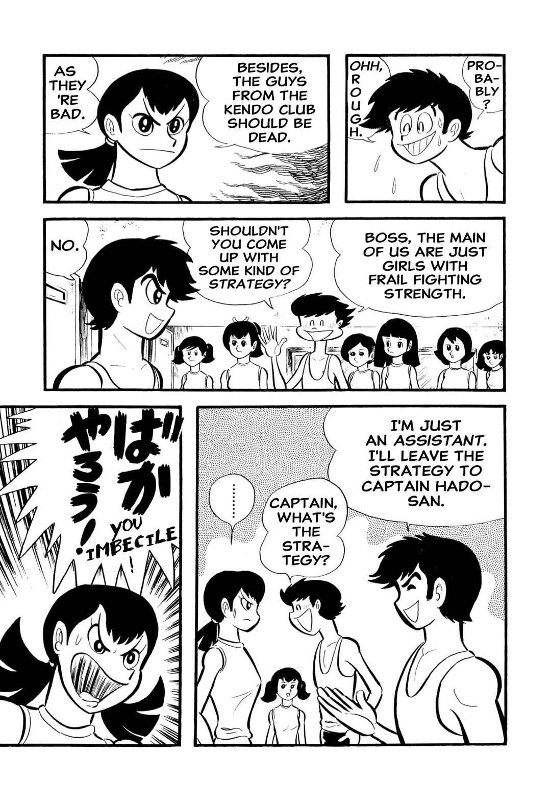 Page 40 Chapter 54 Shameless School