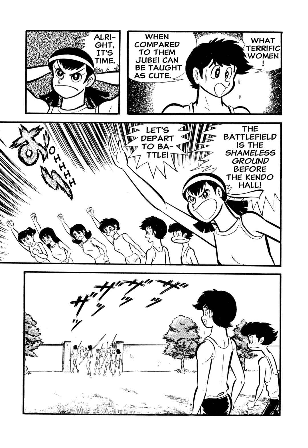 Page 42 Chapter 54 Shameless School