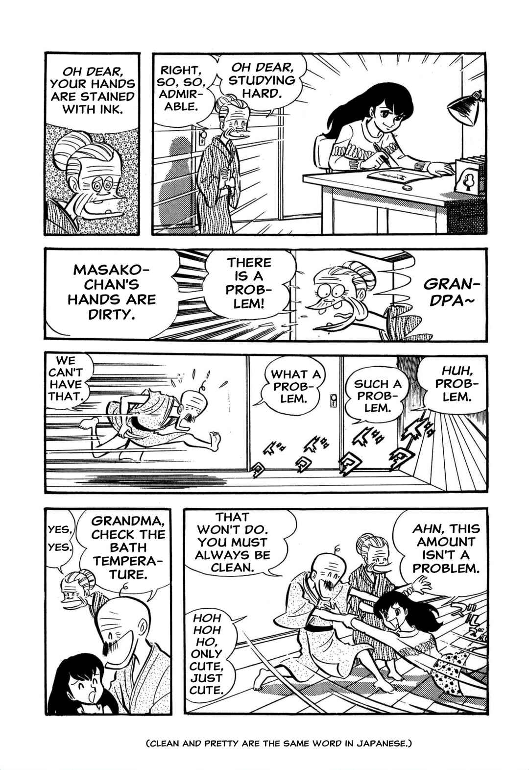 Page 16 Chapter 58 Shameless School