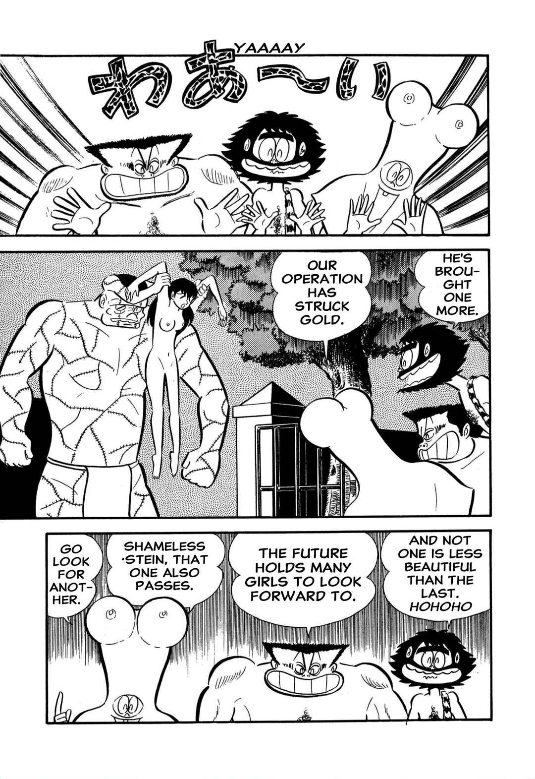 Page 19 Chapter 58 Shameless School