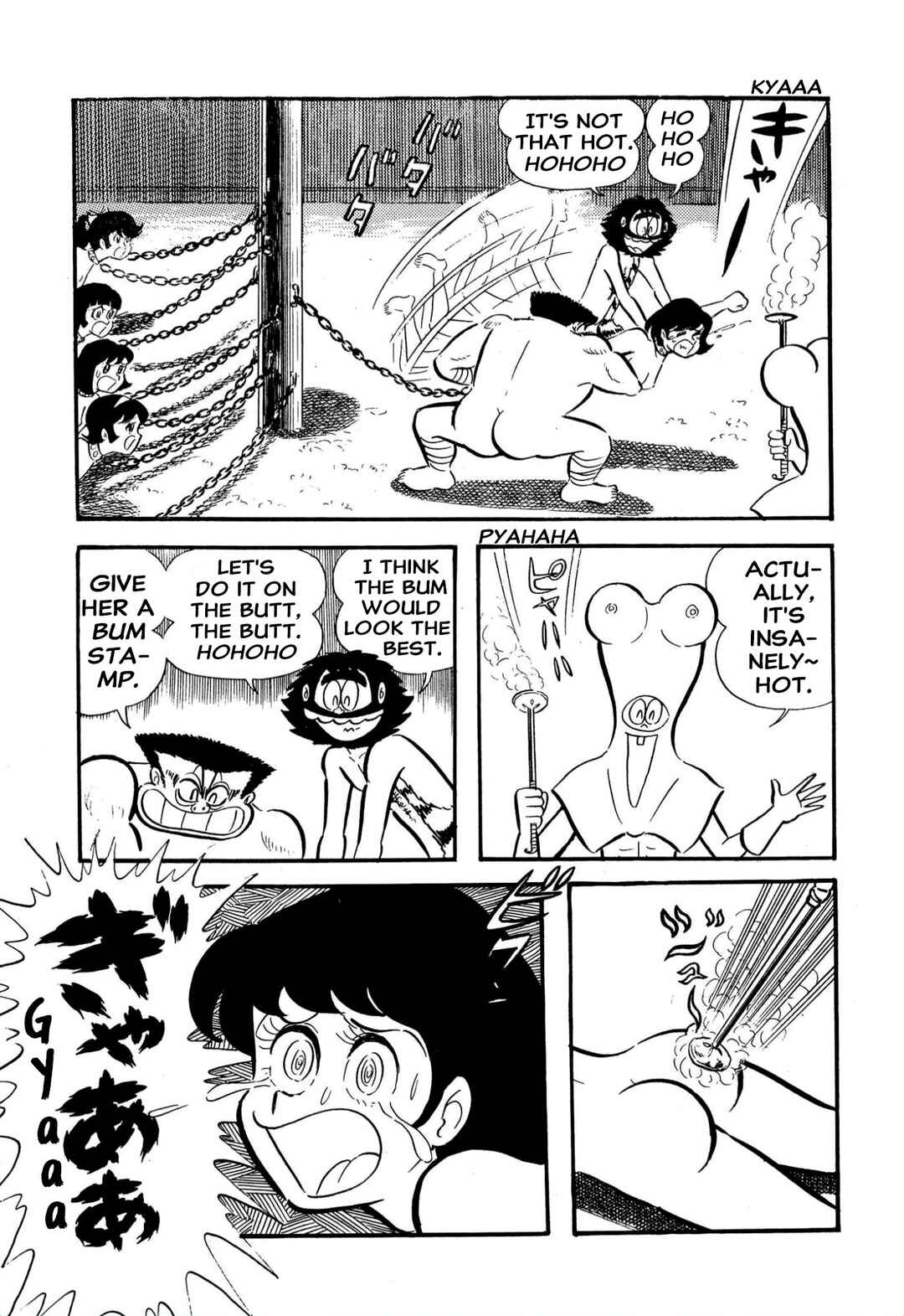 Page 23 Chapter 58 Shameless School