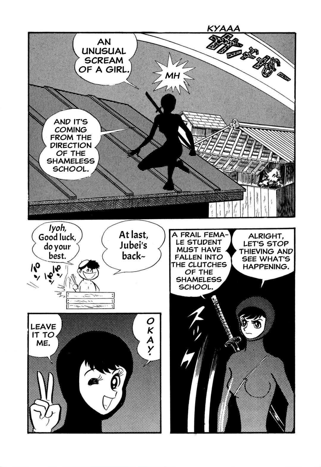 Page 24 Chapter 58 Shameless School