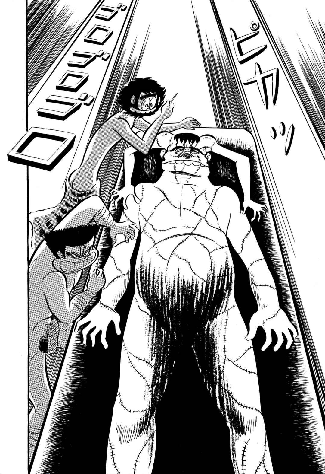 Page 8 Chapter 58 Shameless School