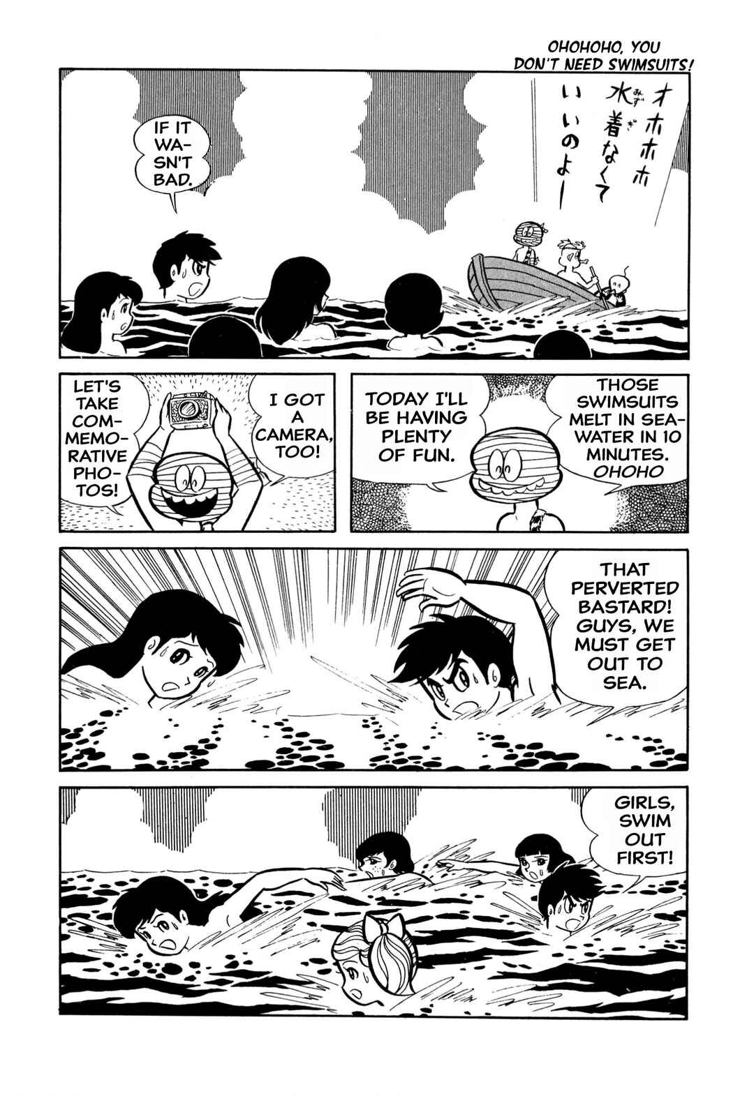 Page 13 Chapter 24 Shameless School
