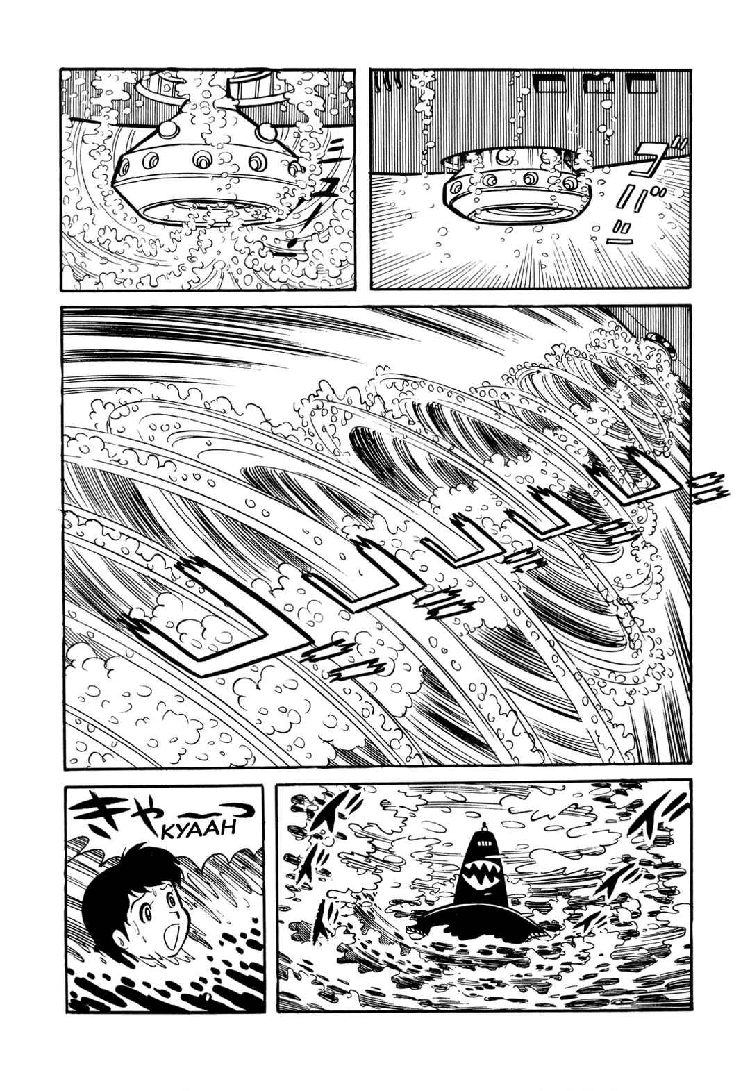 Page 16 Chapter 24 Shameless School