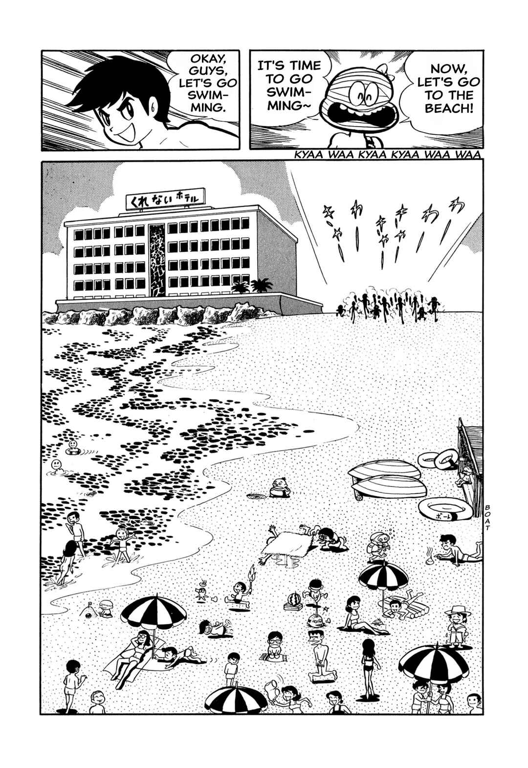 Page 7 Chapter 24 Shameless School
