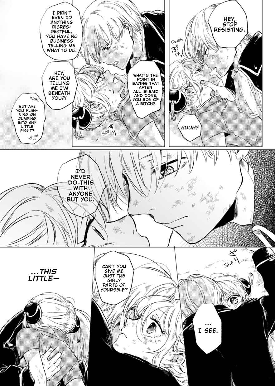 Page 13 Chapter Unknown_6950 Gintama - Nichijou Chaban (Doujinshi)