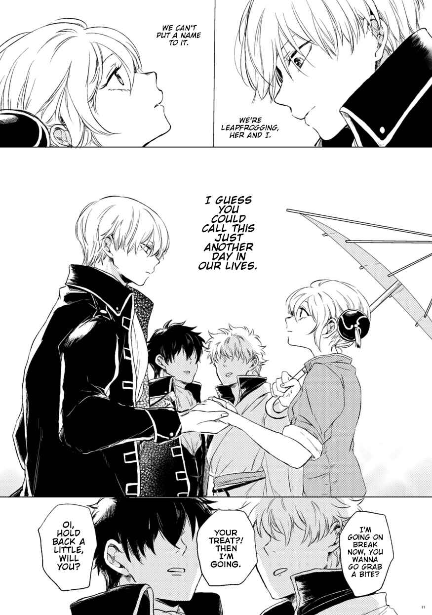 Page 23 Chapter Unknown_6950 Gintama - Nichijou Chaban (Doujinshi)
