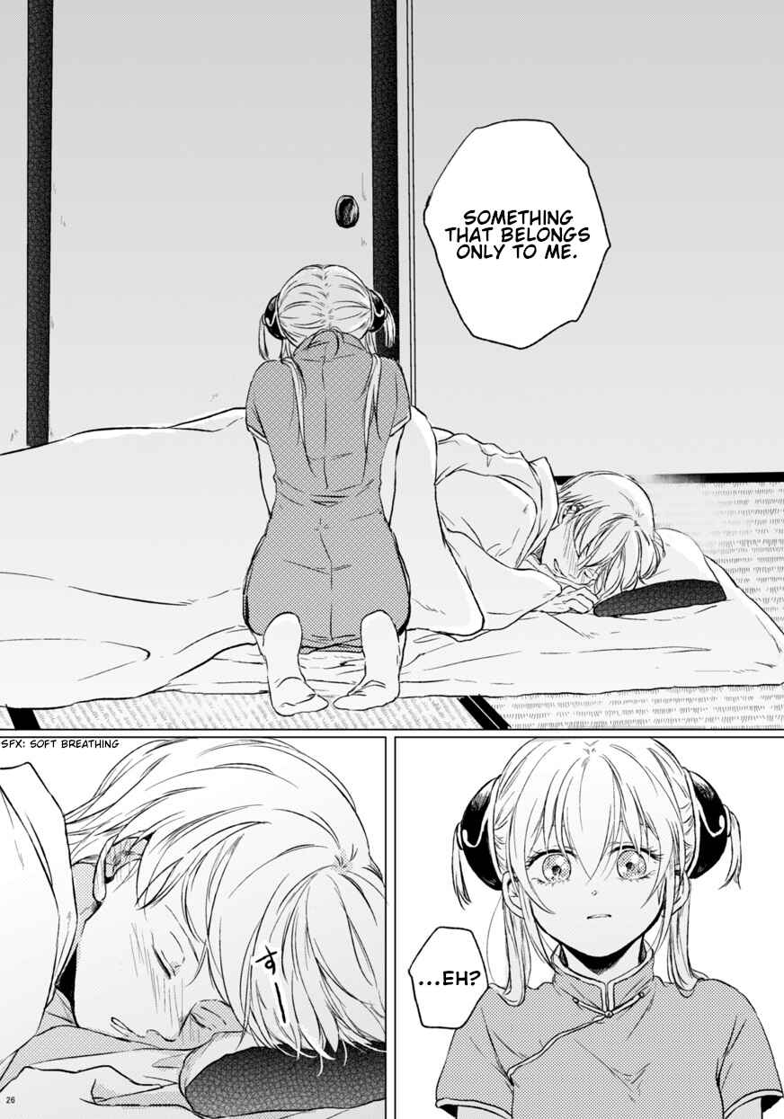 Page 28 Chapter Unknown_6950 Gintama - Nichijou Chaban (Doujinshi)