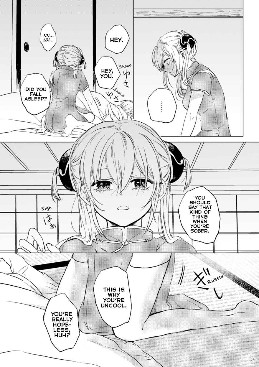 Page 29 Chapter Unknown_6950 Gintama - Nichijou Chaban (Doujinshi)