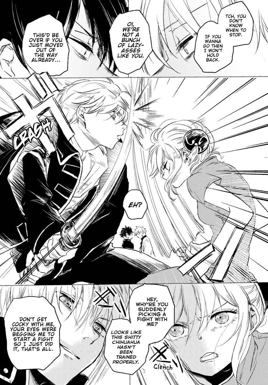 Page 4 Chapter Unknown_6950 Gintama - Nichijou Chaban (Doujinshi)
