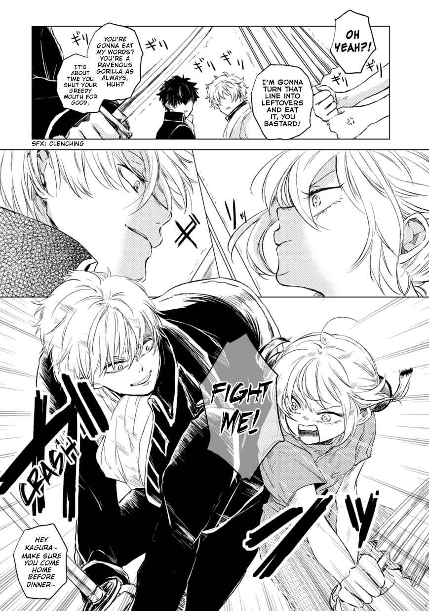 Page 5 Chapter Unknown_6950 Gintama - Nichijou Chaban (Doujinshi)