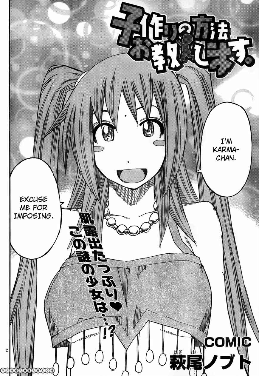 Page 2 Chapter Unknown_073d Kozukuri no Houhou Ooshieshimasu.