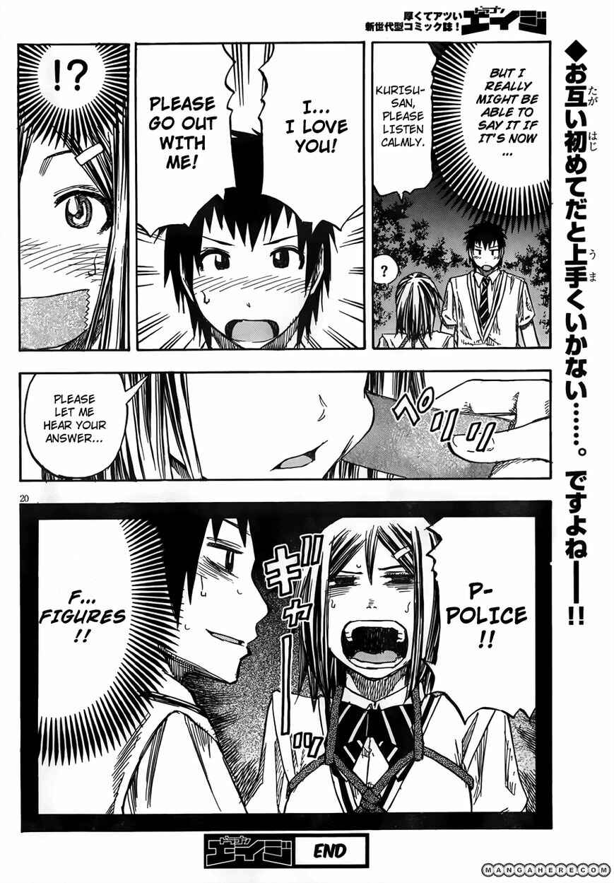 Page 20 Chapter Unknown_073d Kozukuri no Houhou Ooshieshimasu.