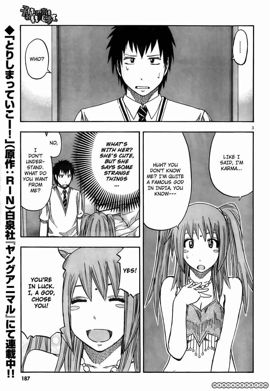 Page 3 Chapter Unknown_073d Kozukuri no Houhou Ooshieshimasu.