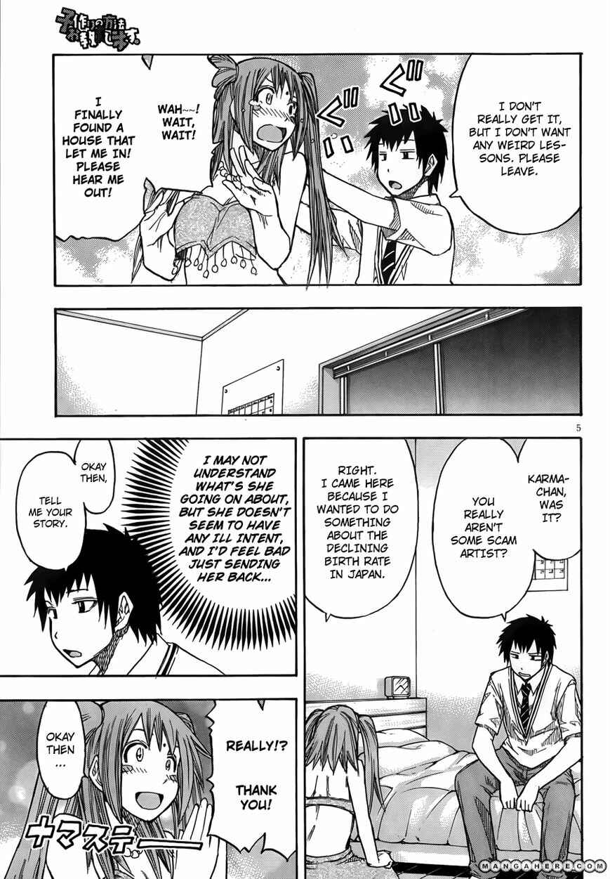 Page 5 Chapter Unknown_073d Kozukuri no Houhou Ooshieshimasu.