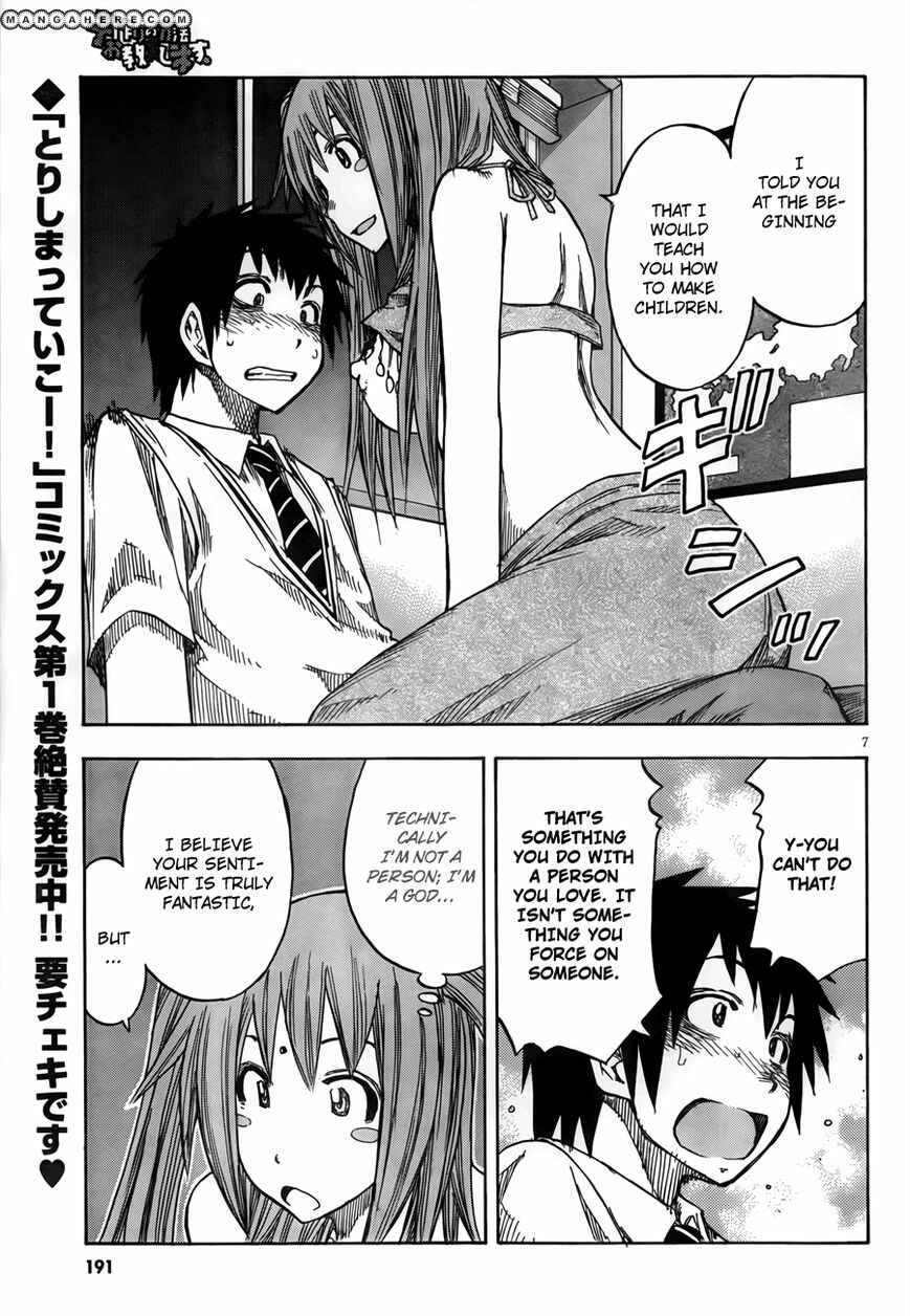 Page 7 Chapter Unknown_073d Kozukuri no Houhou Ooshieshimasu.