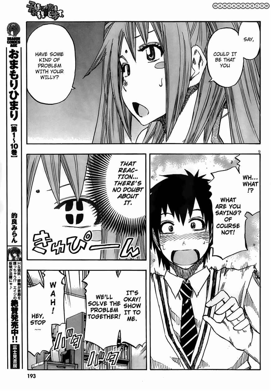 Page 9 Chapter Unknown_073d Kozukuri no Houhou Ooshieshimasu.