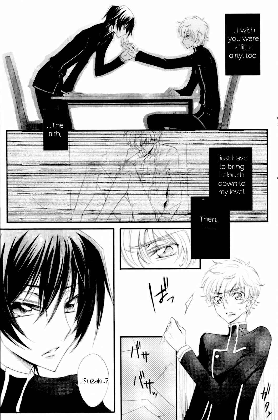 Page 13 Chapter Unknown_dd74 Code Geass - Goodbye, Eden (Doujinshi)