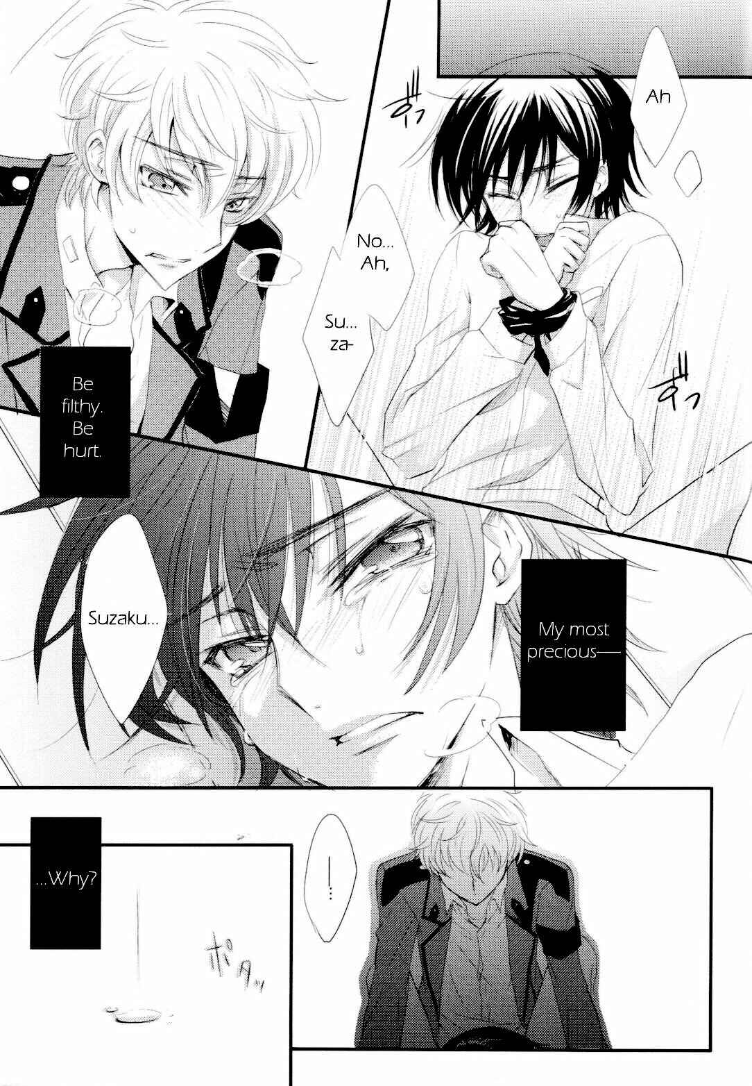 Page 26 Chapter Unknown_dd74 Code Geass - Goodbye, Eden (Doujinshi)