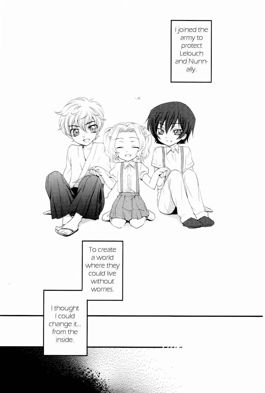 Page 3 Chapter Unknown_dd74 Code Geass - Goodbye, Eden (Doujinshi)