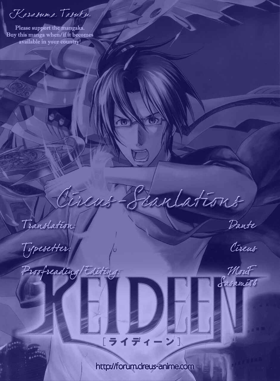 Page 38 Chapter 5 Reideen
